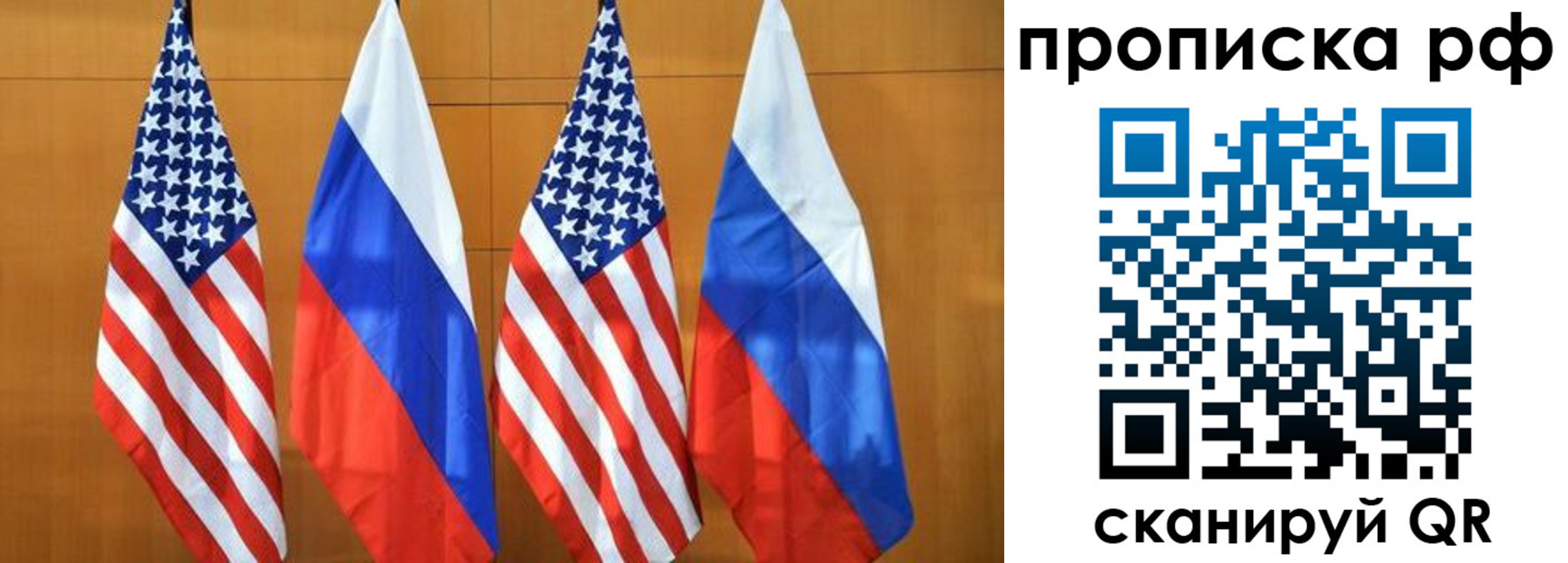 регистрация в Рославле