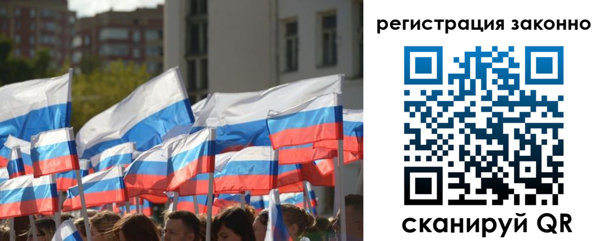 временная регистрация в квартире в Рославле