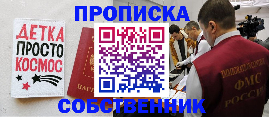 форма 3 в Рославле